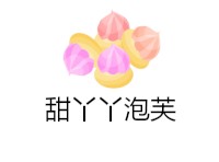 甜丫丫泡芙加盟